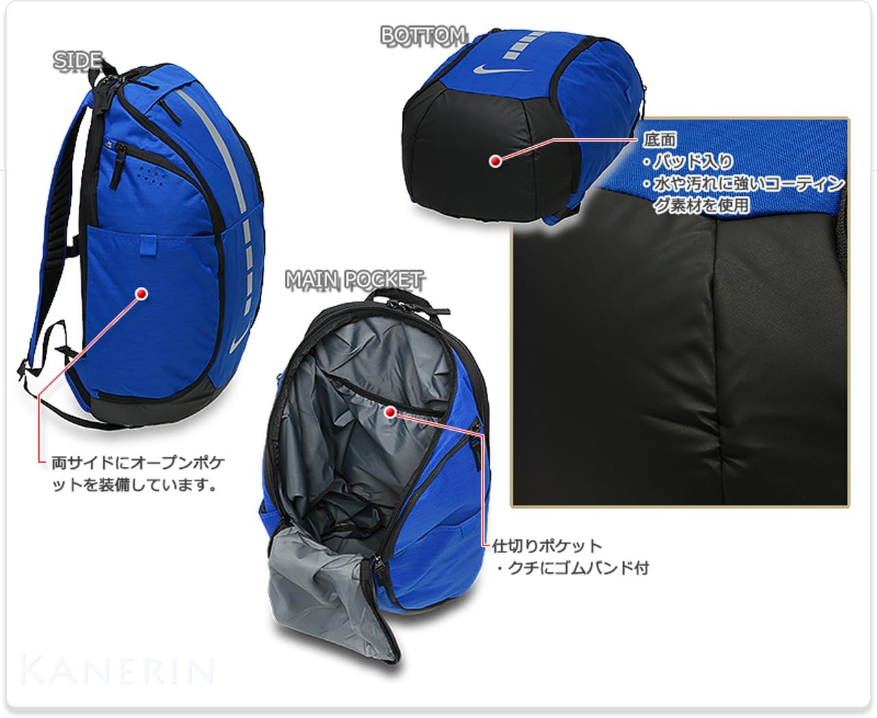 Nike Elite Hoops Basketball Bag