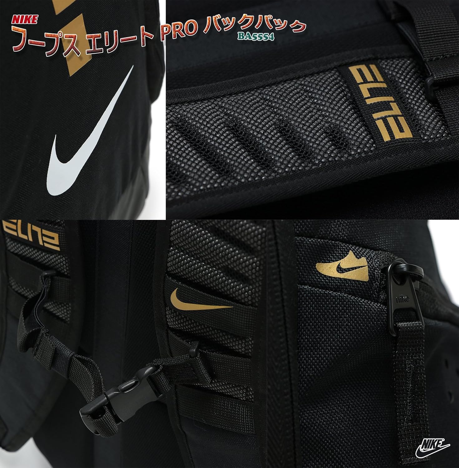 Nike Elite Hoops Basketball Bag