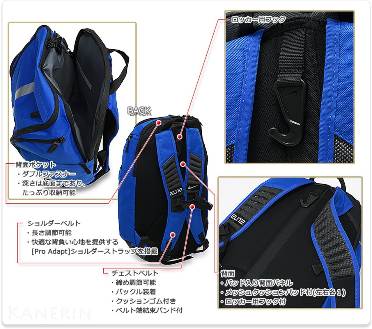 Nike Elite Hoops Basketball Bag