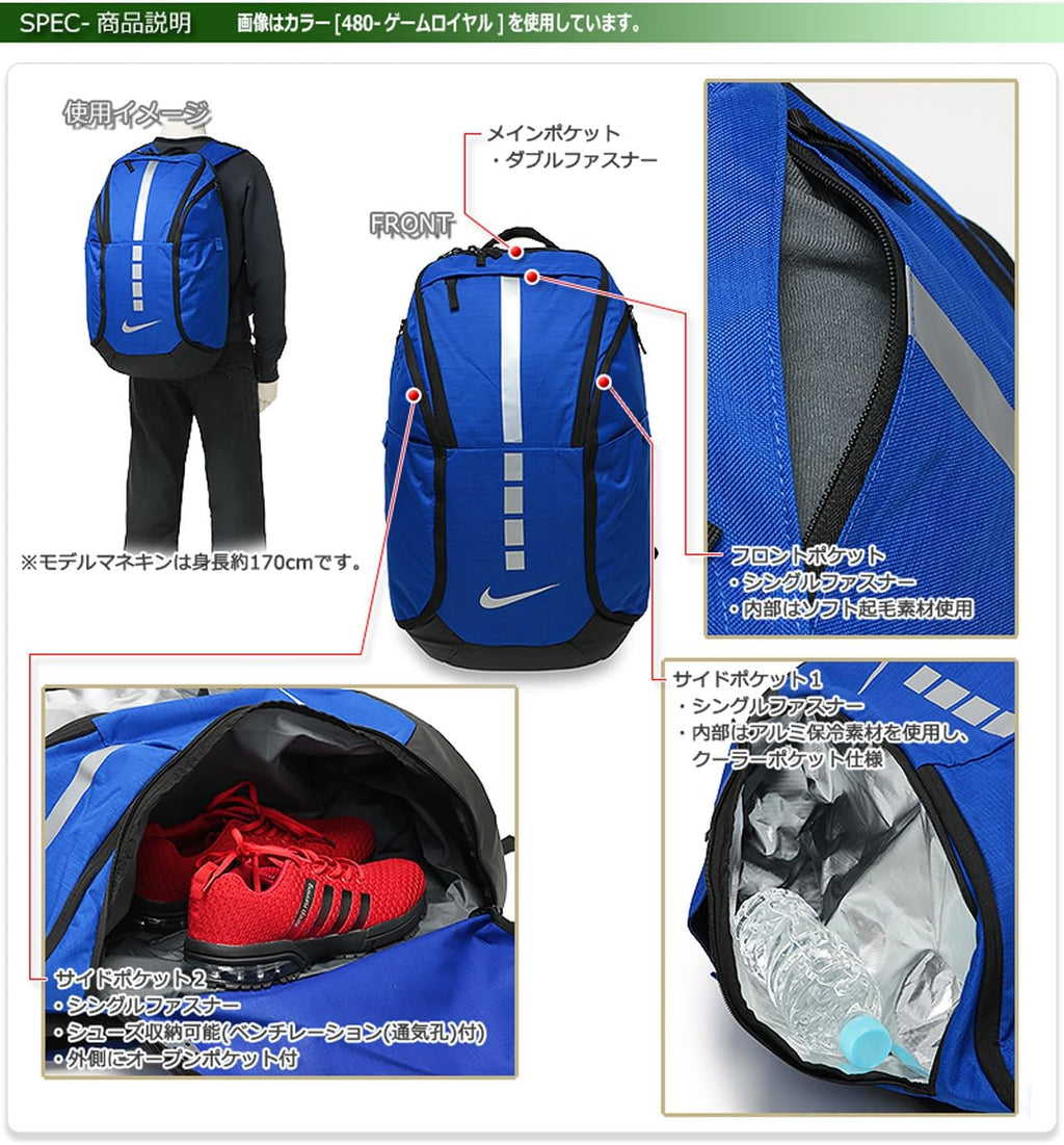 Nike Elite Hoops Basketball Bag